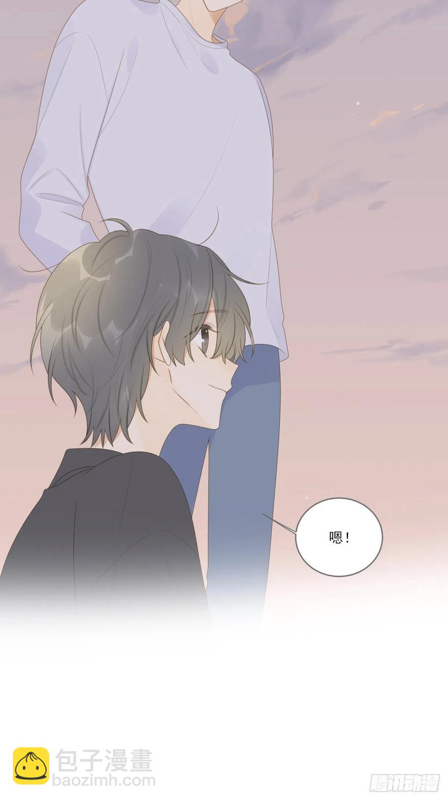 十个人的公路旅行-第238话