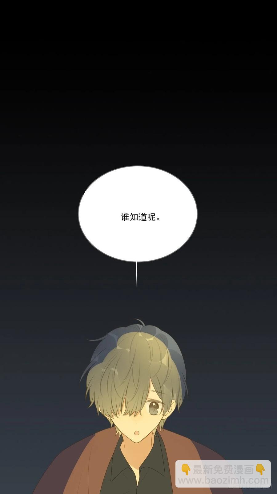 十个人的公路旅行-第238话