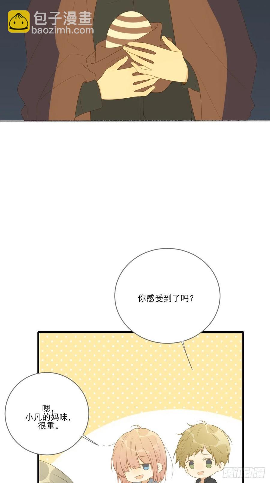 十个人的公路旅行-第238话