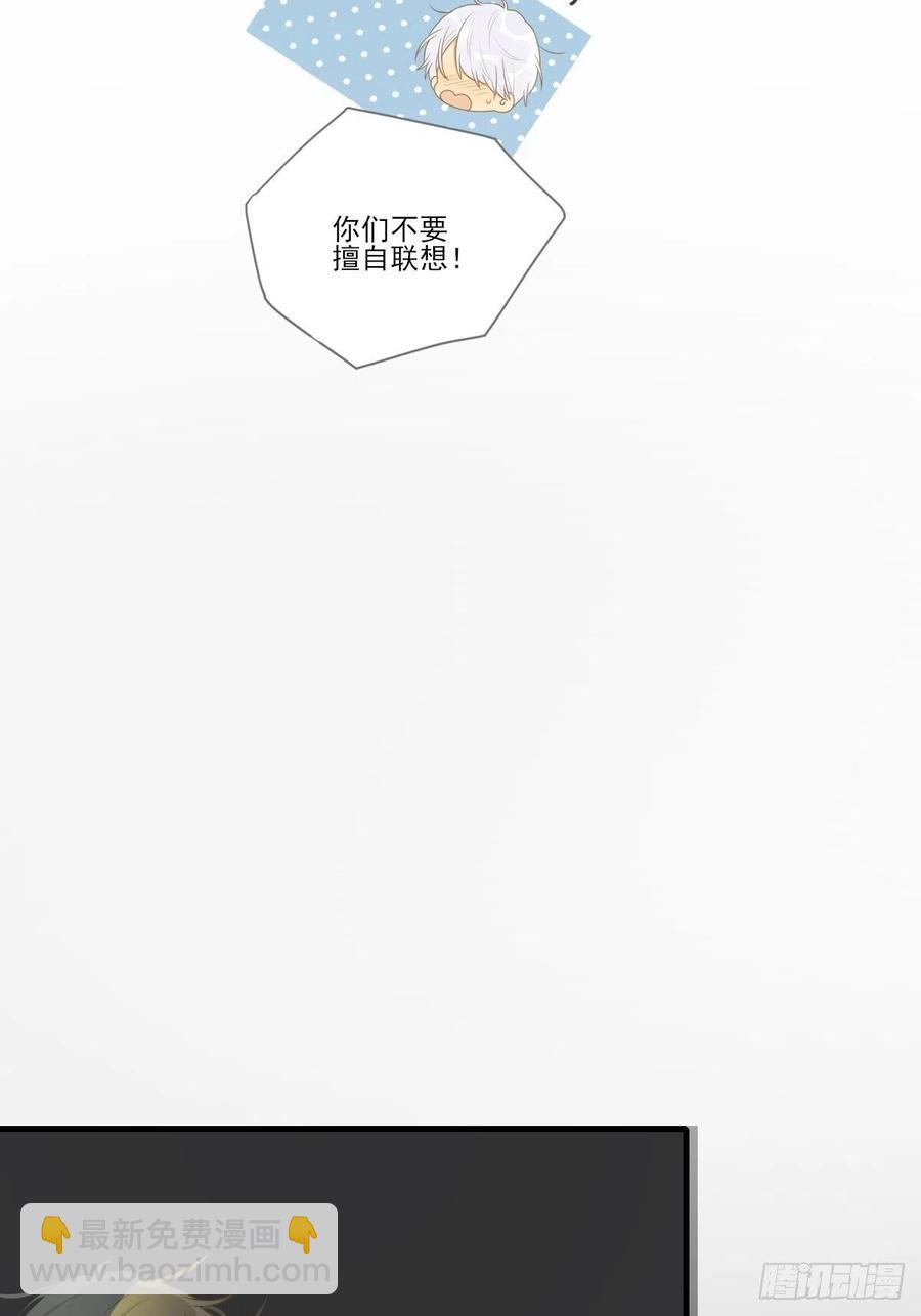 十个人的公路旅行-第238话