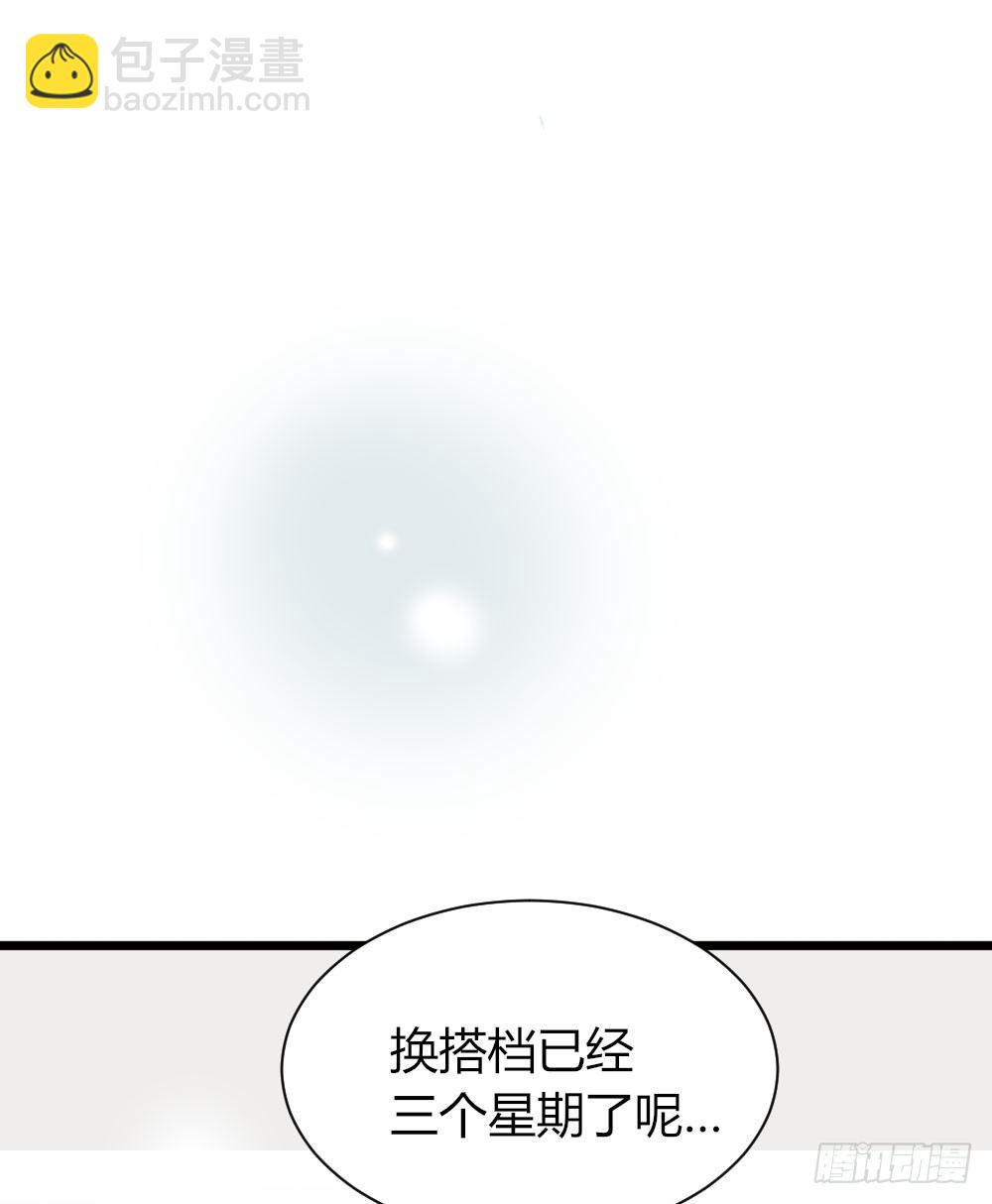 应龙的觉悟-第28话