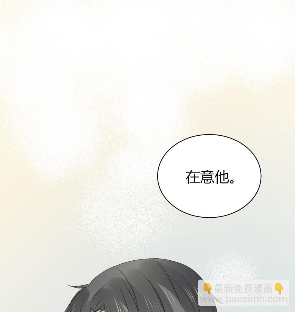 应龙的觉悟-第28话