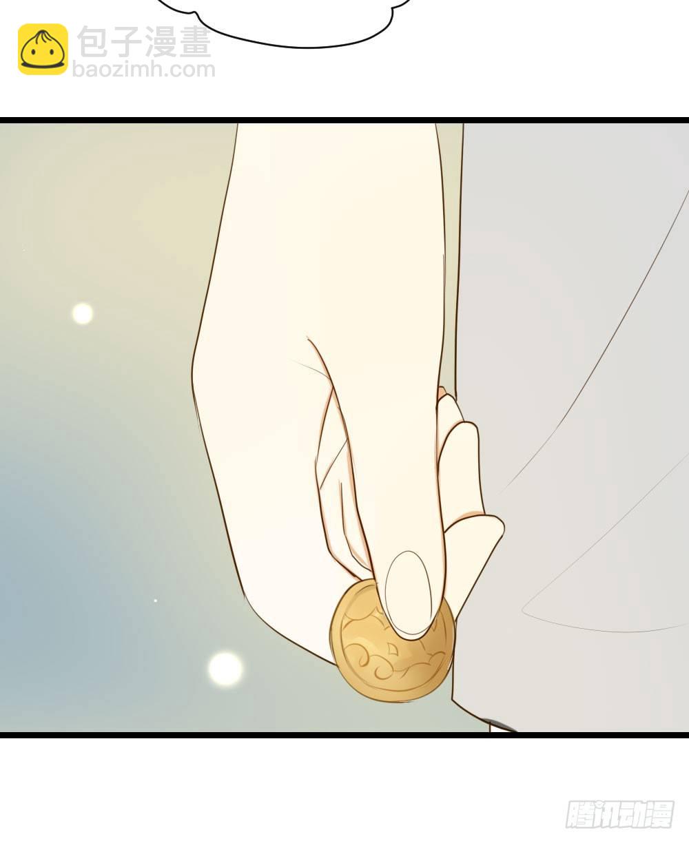 池英的告白-第30话