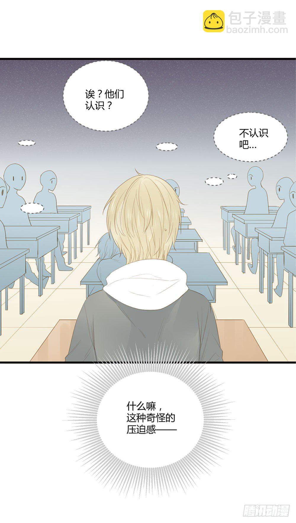 雨龙和翻龙来了！(1/2)-第4话