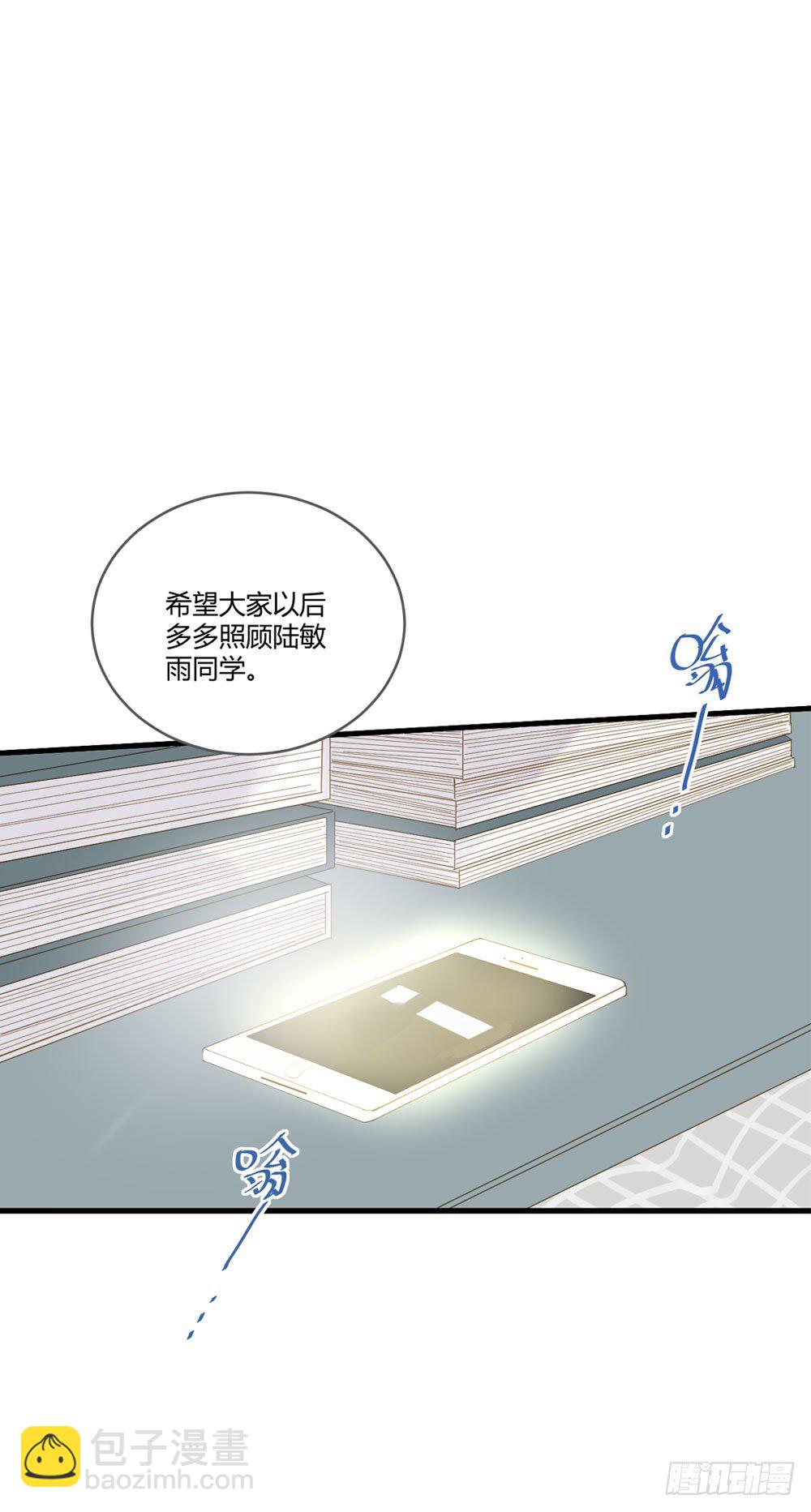 雨龙和翻龙来了！(1/2)-第4话