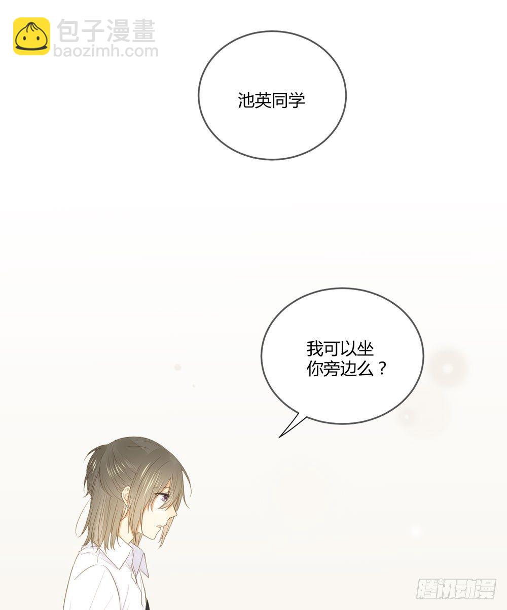雨龙和翻龙来了！(1/2)-第4话