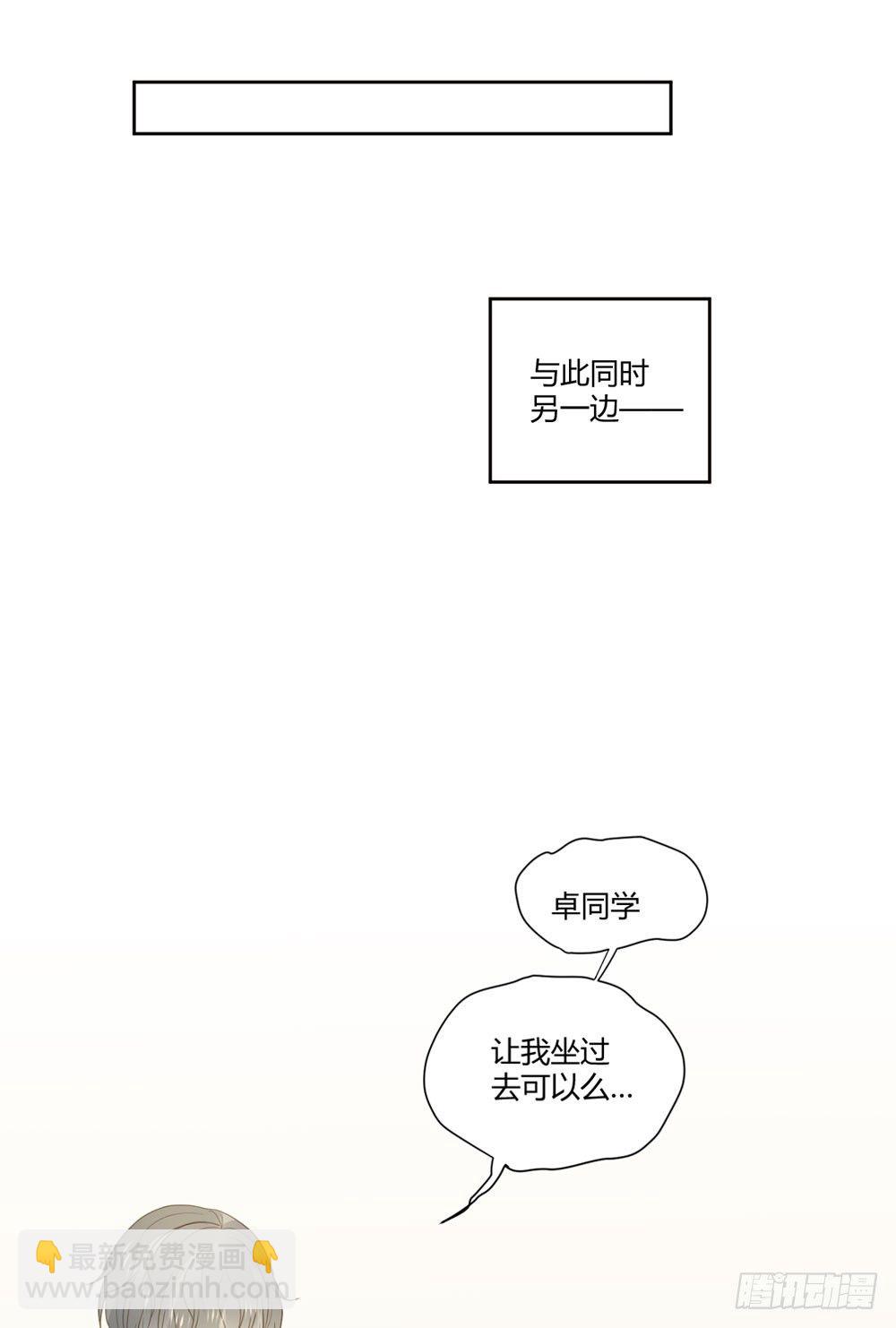 雨龙和翻龙来了！(1/2)-第4话