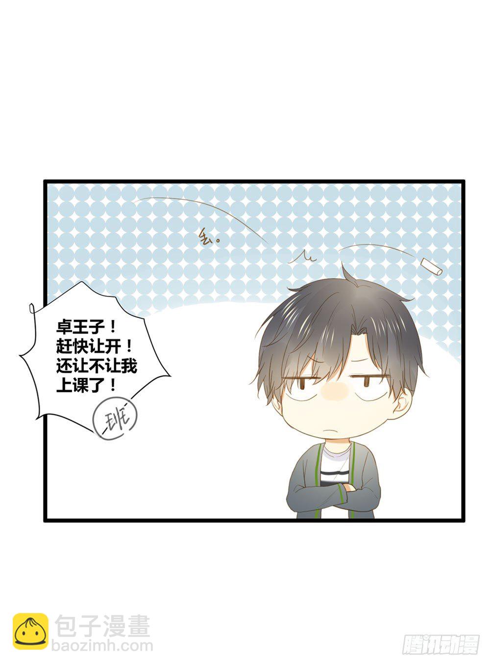 雨龙和翻龙来了！(1/2)-第4话