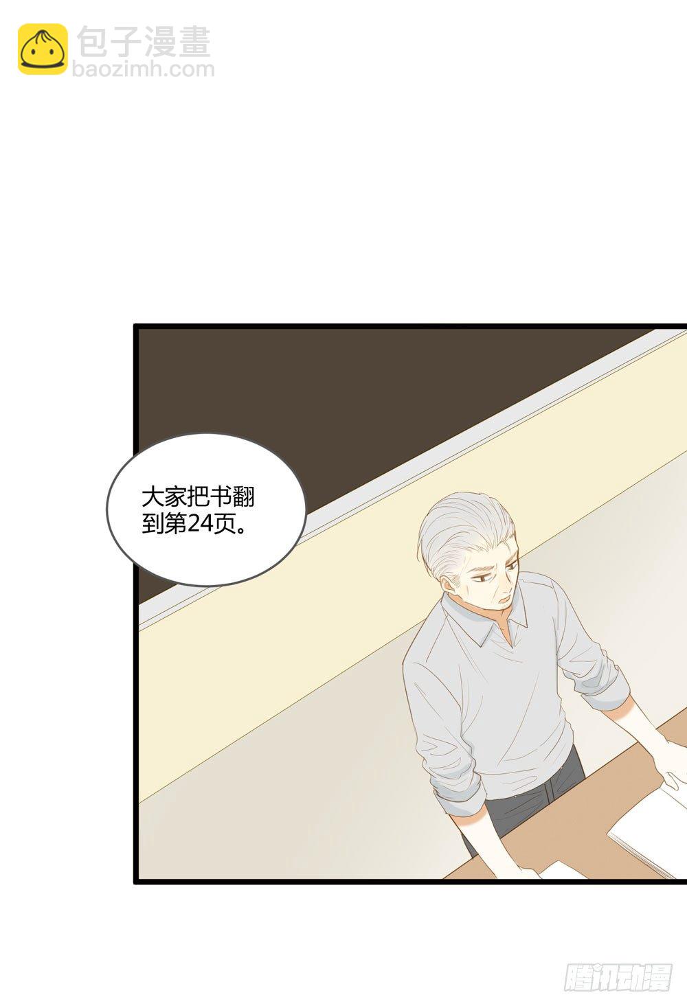 雨龙和翻龙来了！(1/2)-第4话