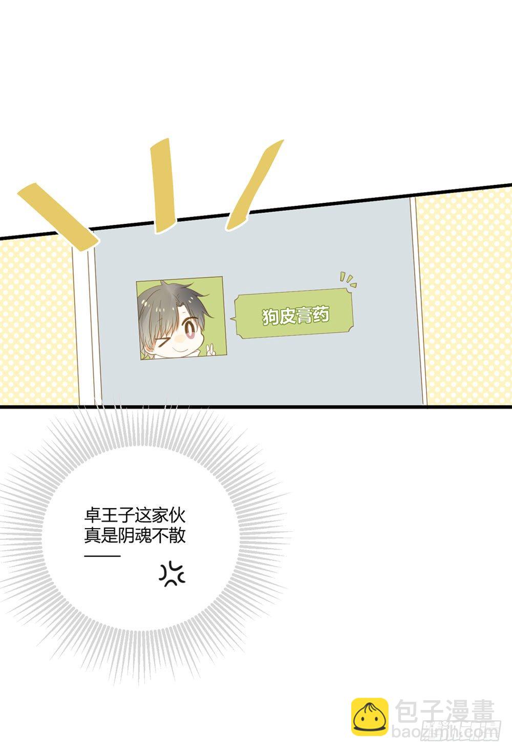 雨龙和翻龙来了！(1/2)-第4话