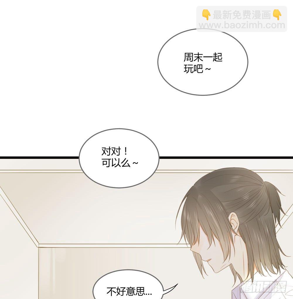 雨龙和翻龙来了！(1/2)-第4话