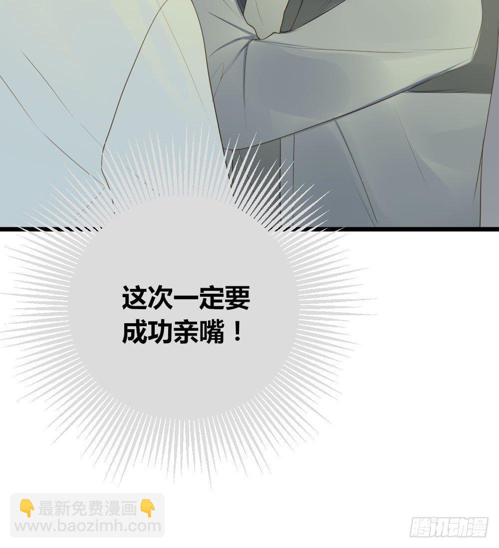 好难啊-第32话
