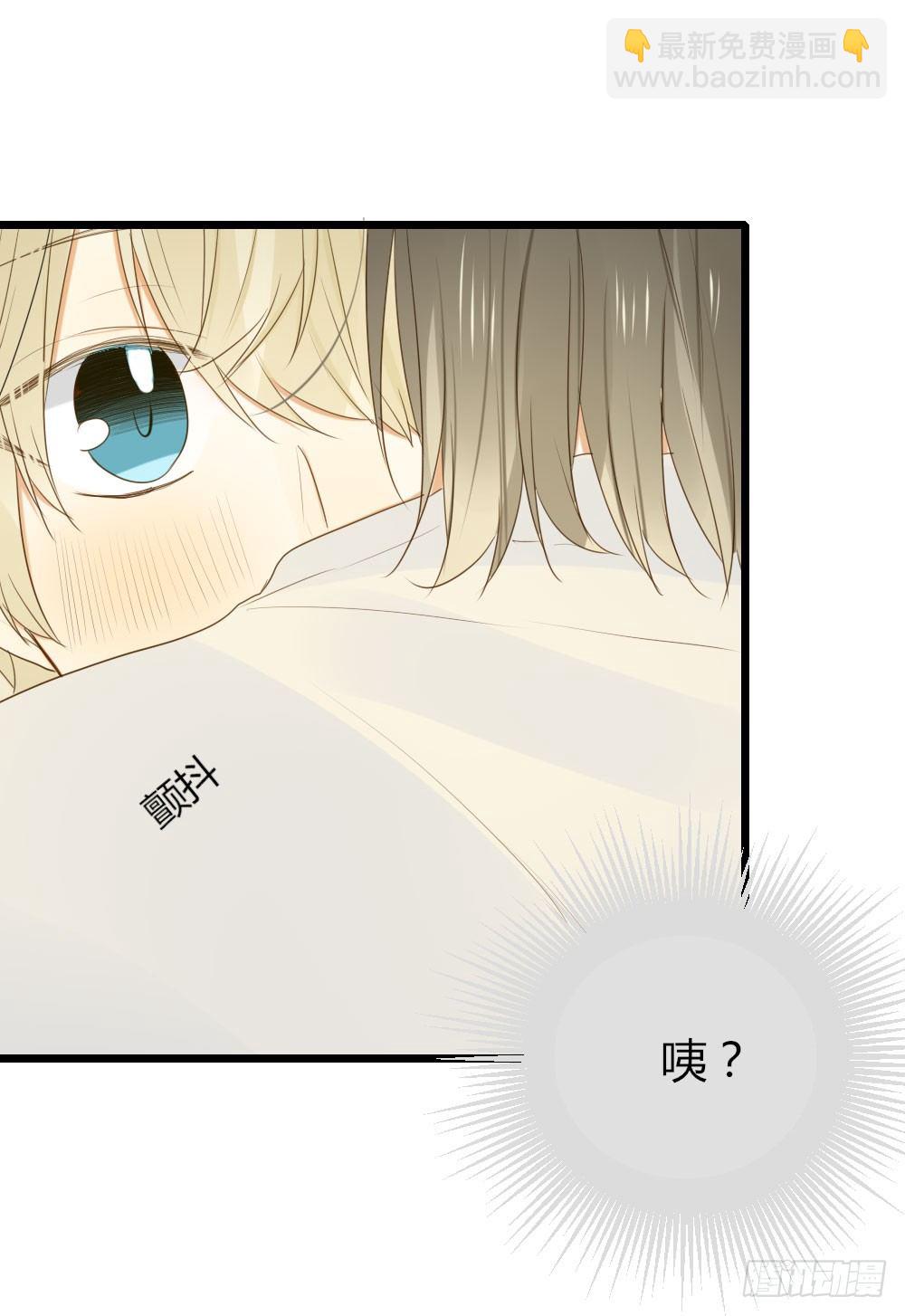 好难啊-第32话