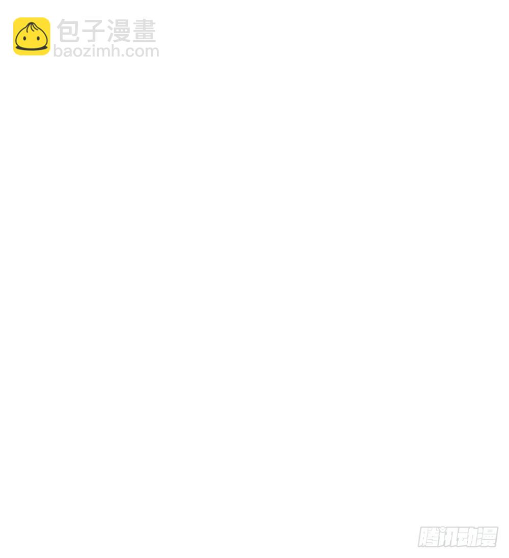 好难啊-第32话