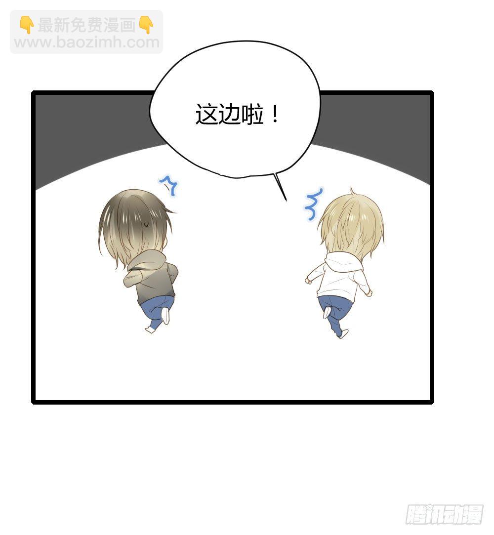 努力的一天！-第34话