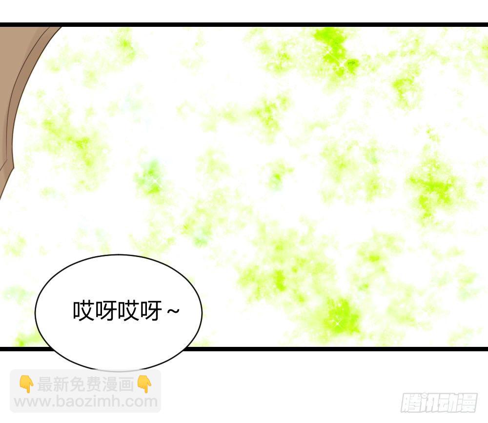 努力的一天！-第34话