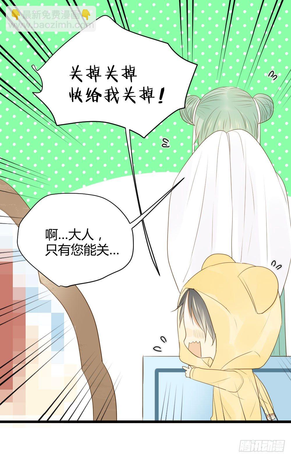 努力的一天！-第34话