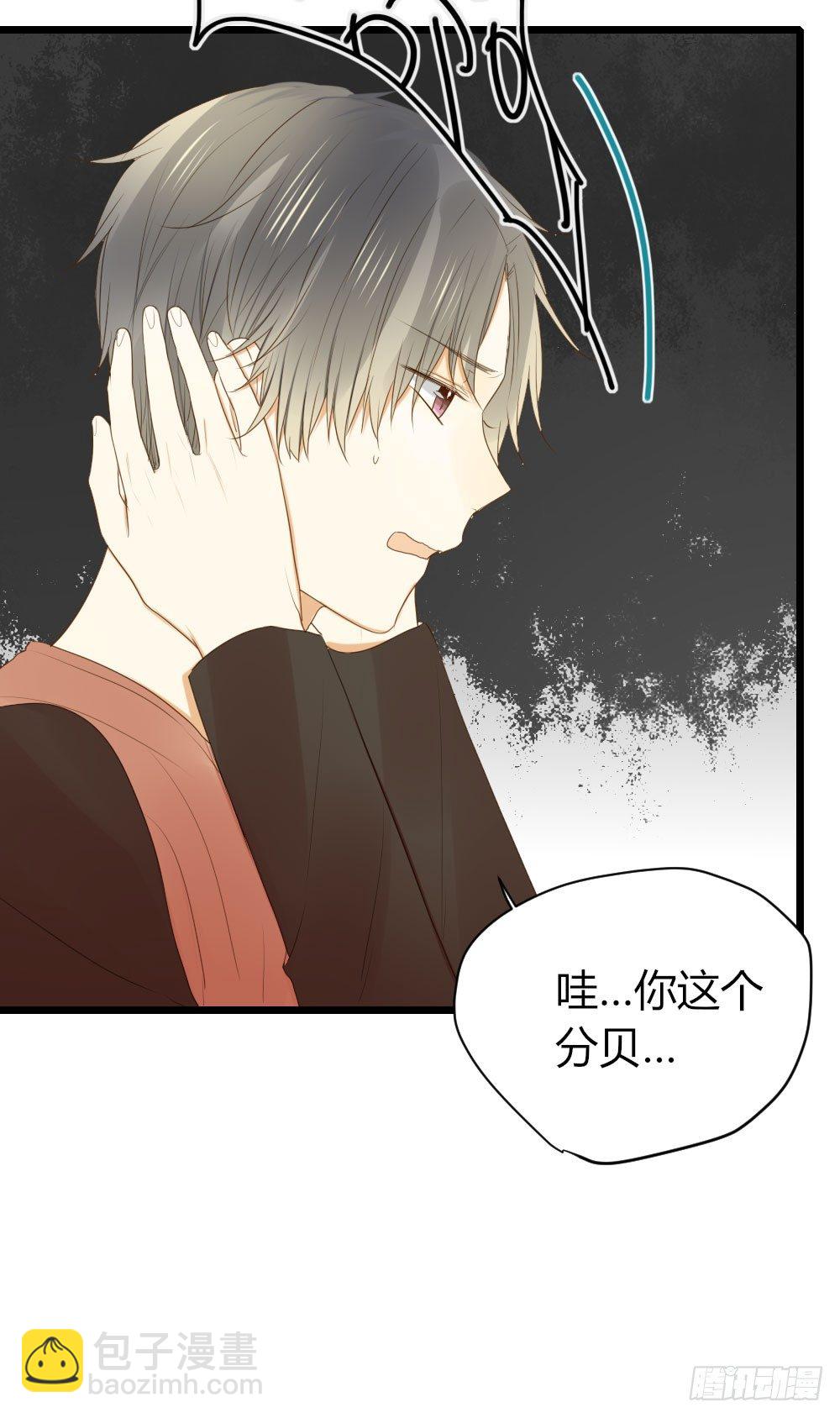 努力的一天！-第34话