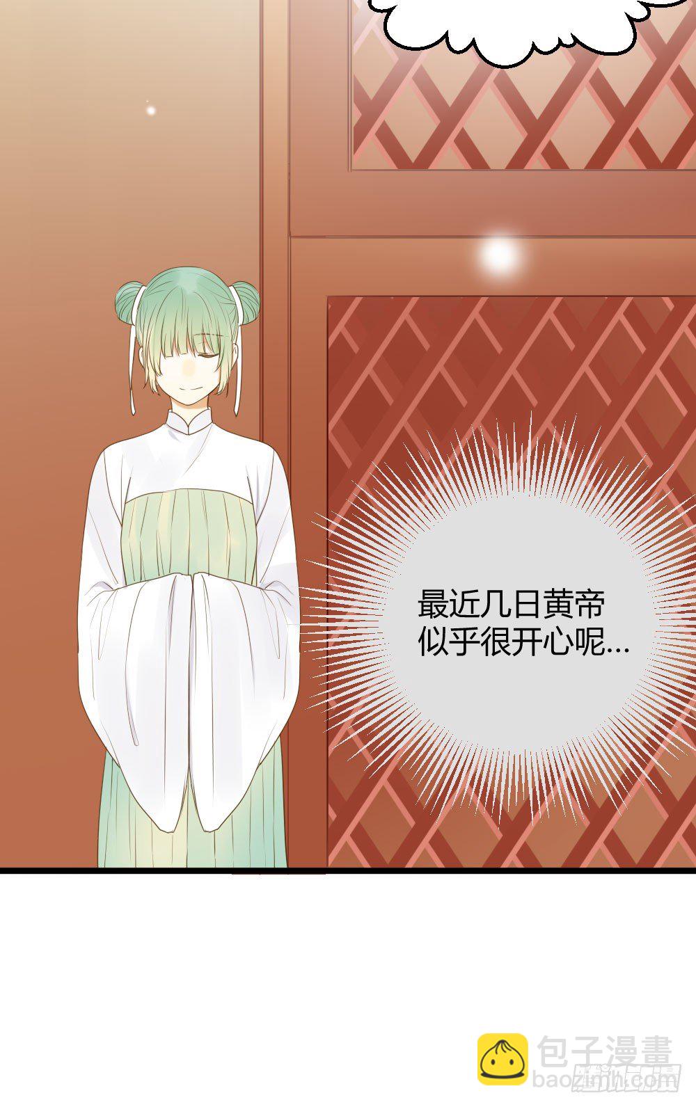 努力的一天！-第34话