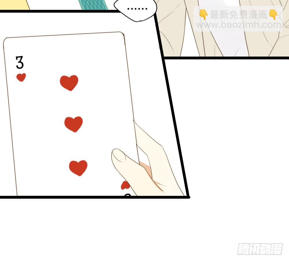 他们的大冒险-第36话