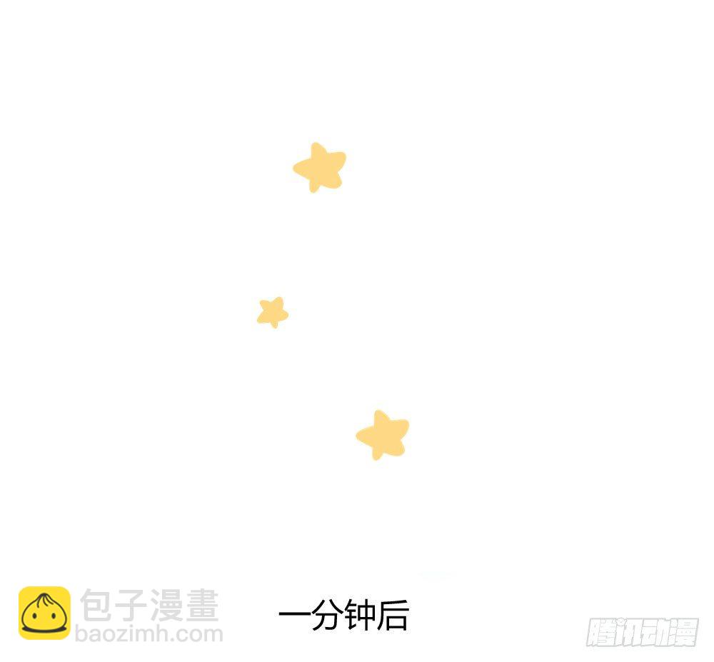他们的大冒险-第36话
