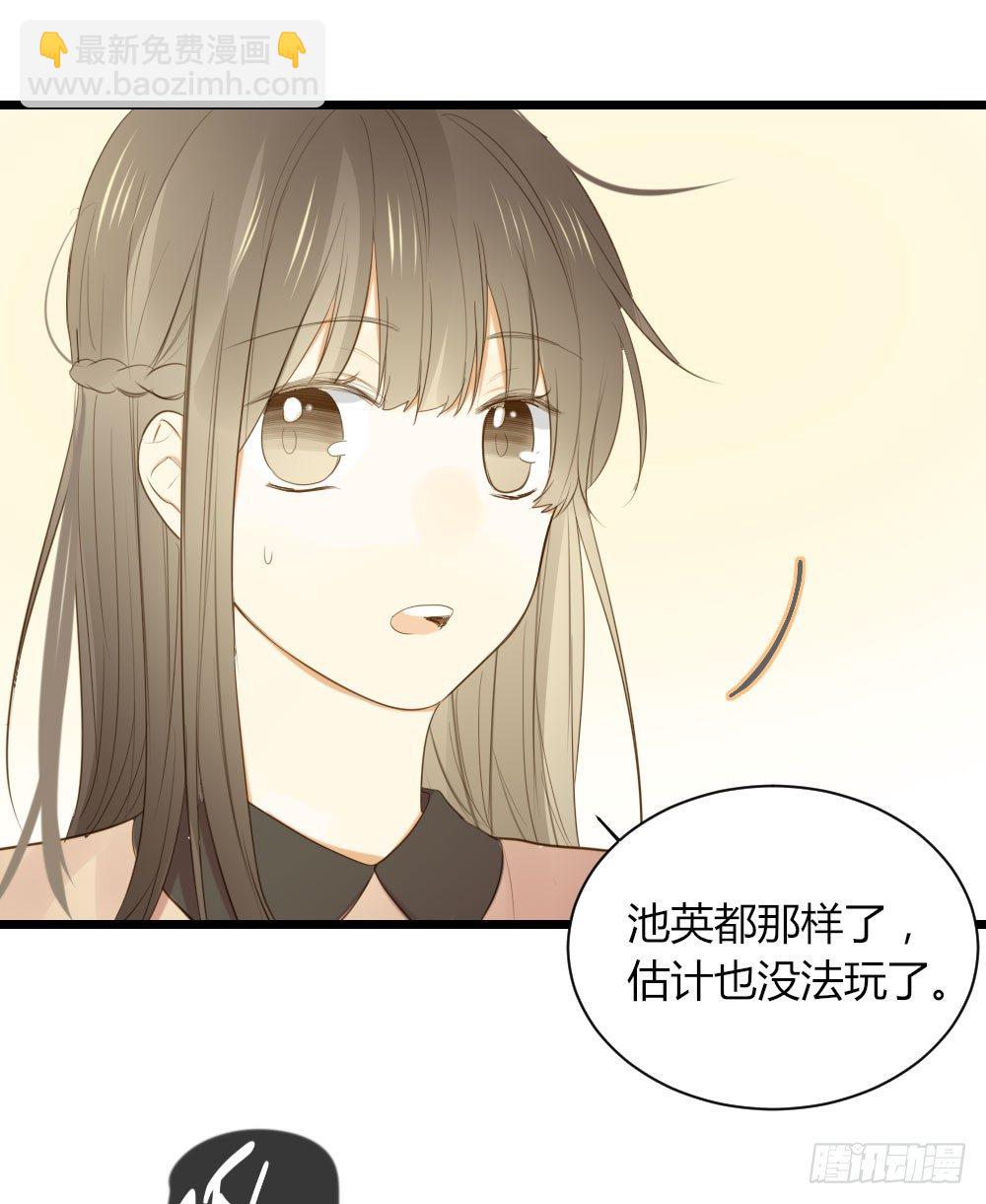 最后一夜？-第38话