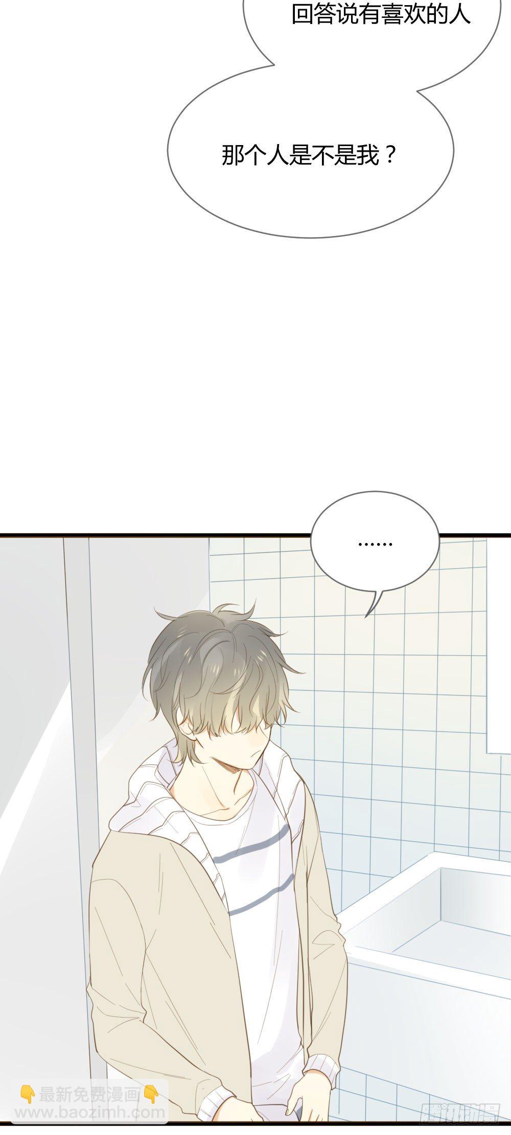 临走前夜（2）(1/2)-第40话