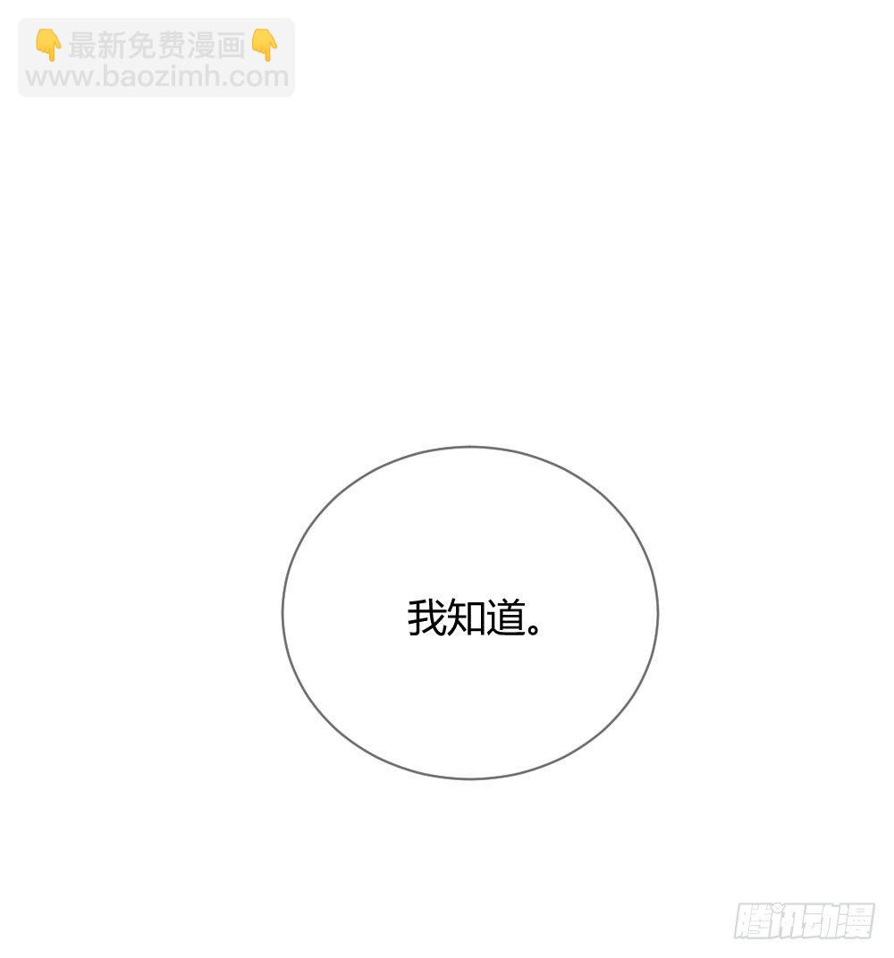 临走前夜（2）(1/2)-第40话