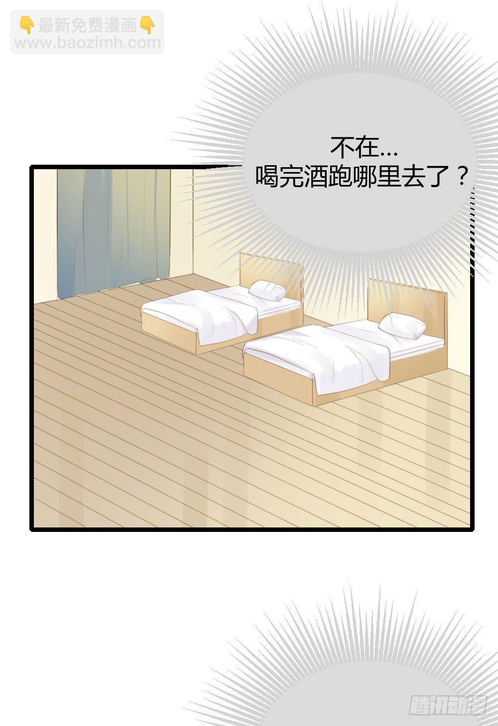 临走前夜（2）(1/2)-第40话