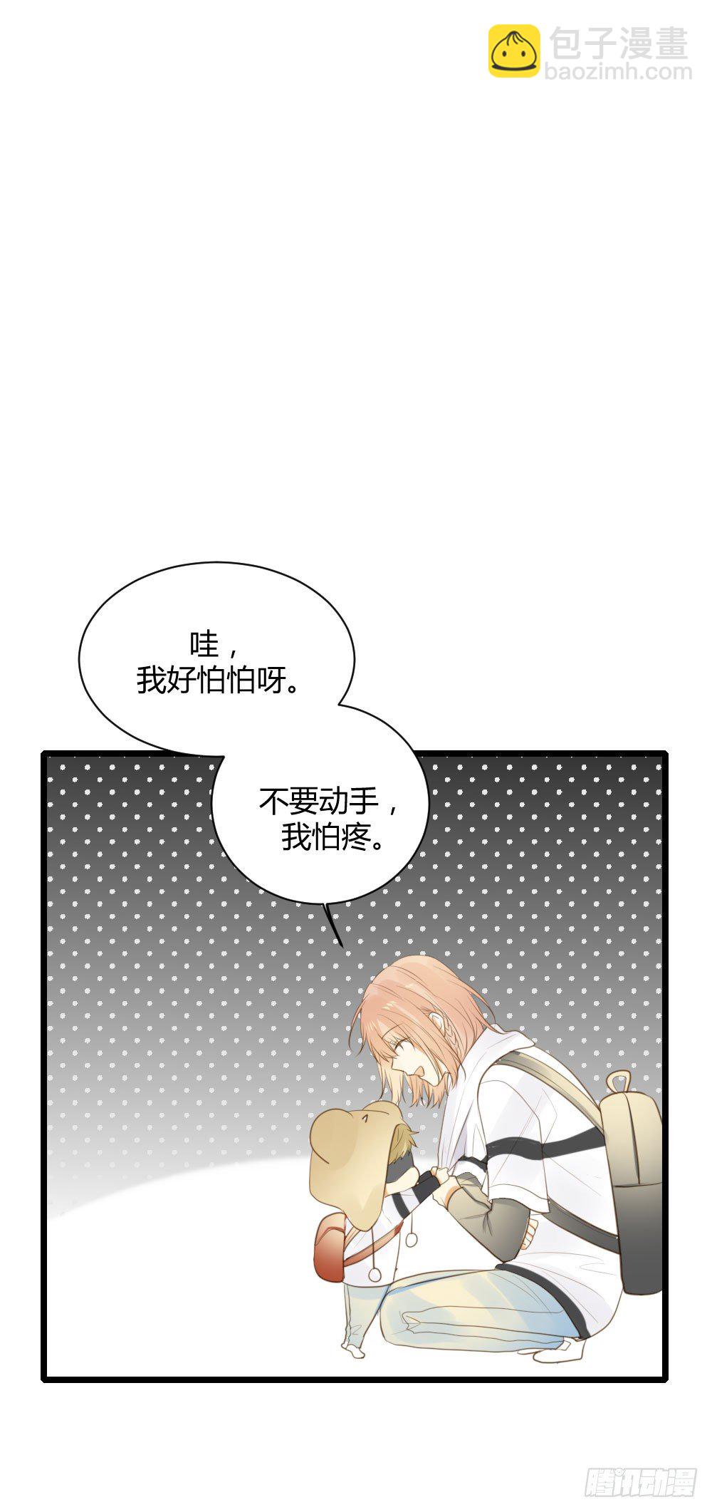 再抱抱我！-第42话