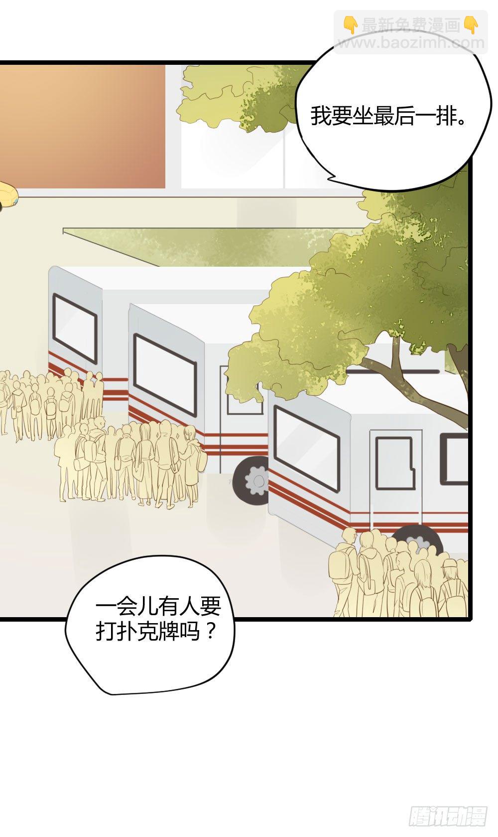 再抱抱我！-第42话