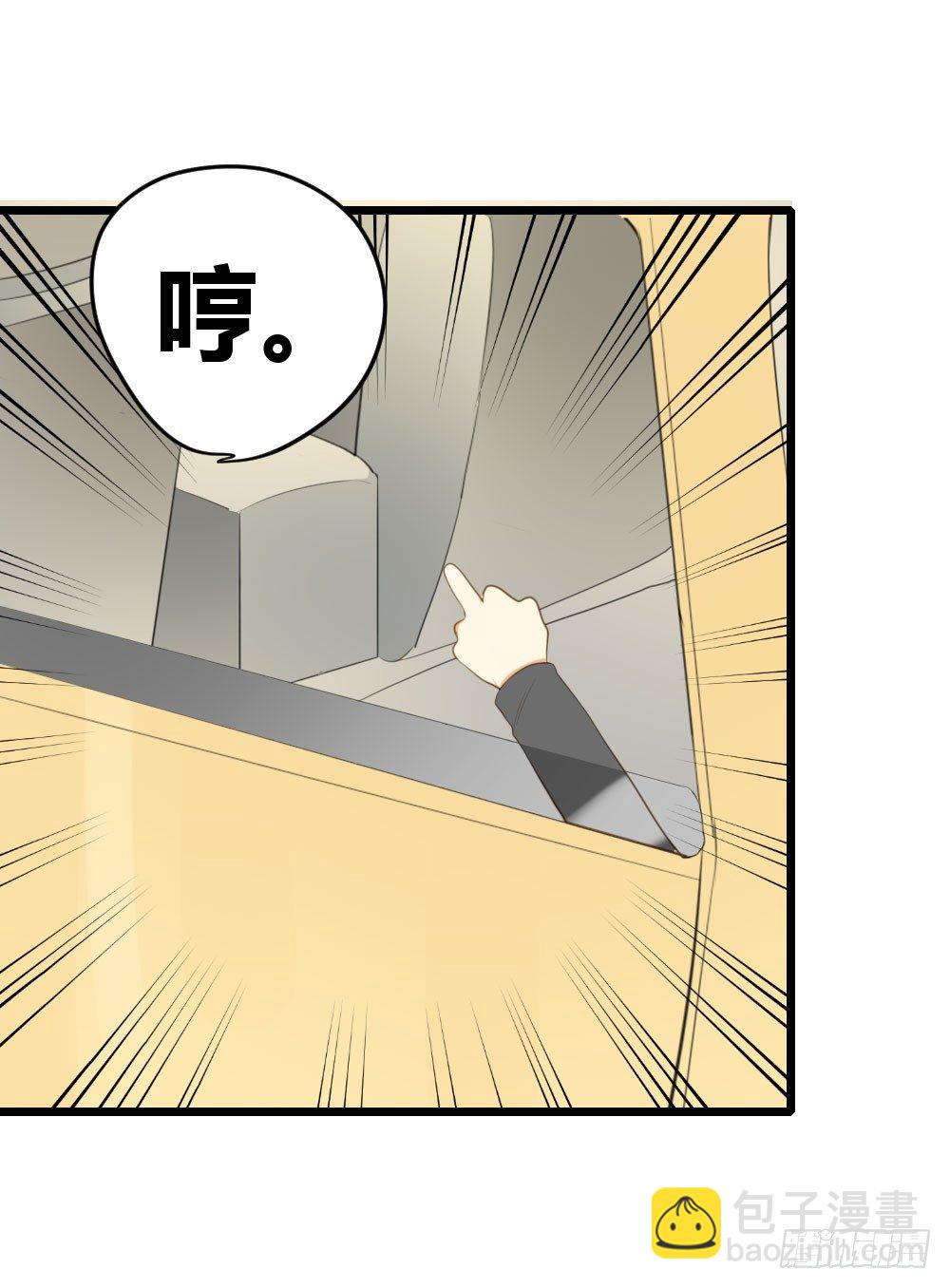 再抱抱我！-第42话