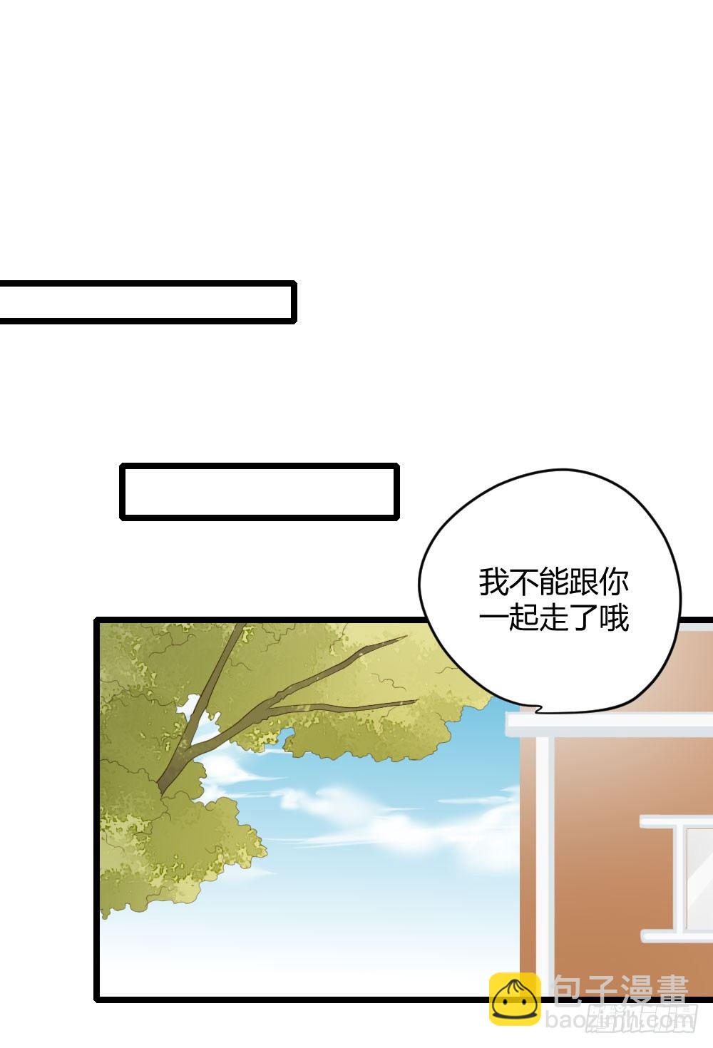 再抱抱我！-第42话