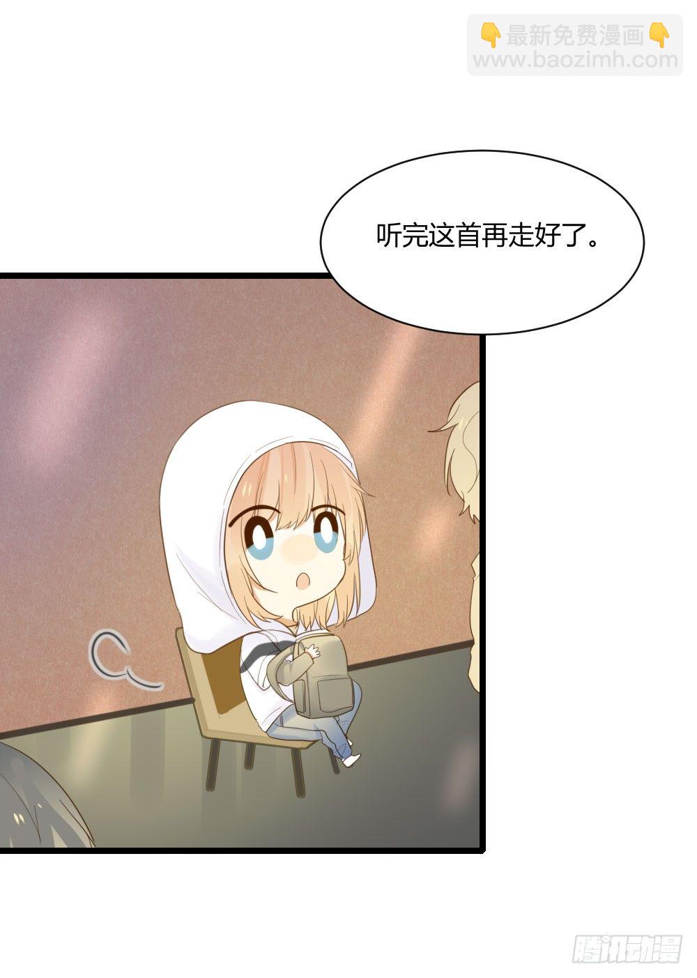 火龙登场-第46话