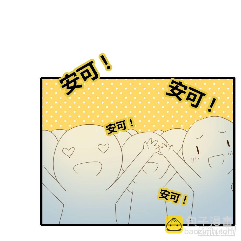 火龙登场-第46话