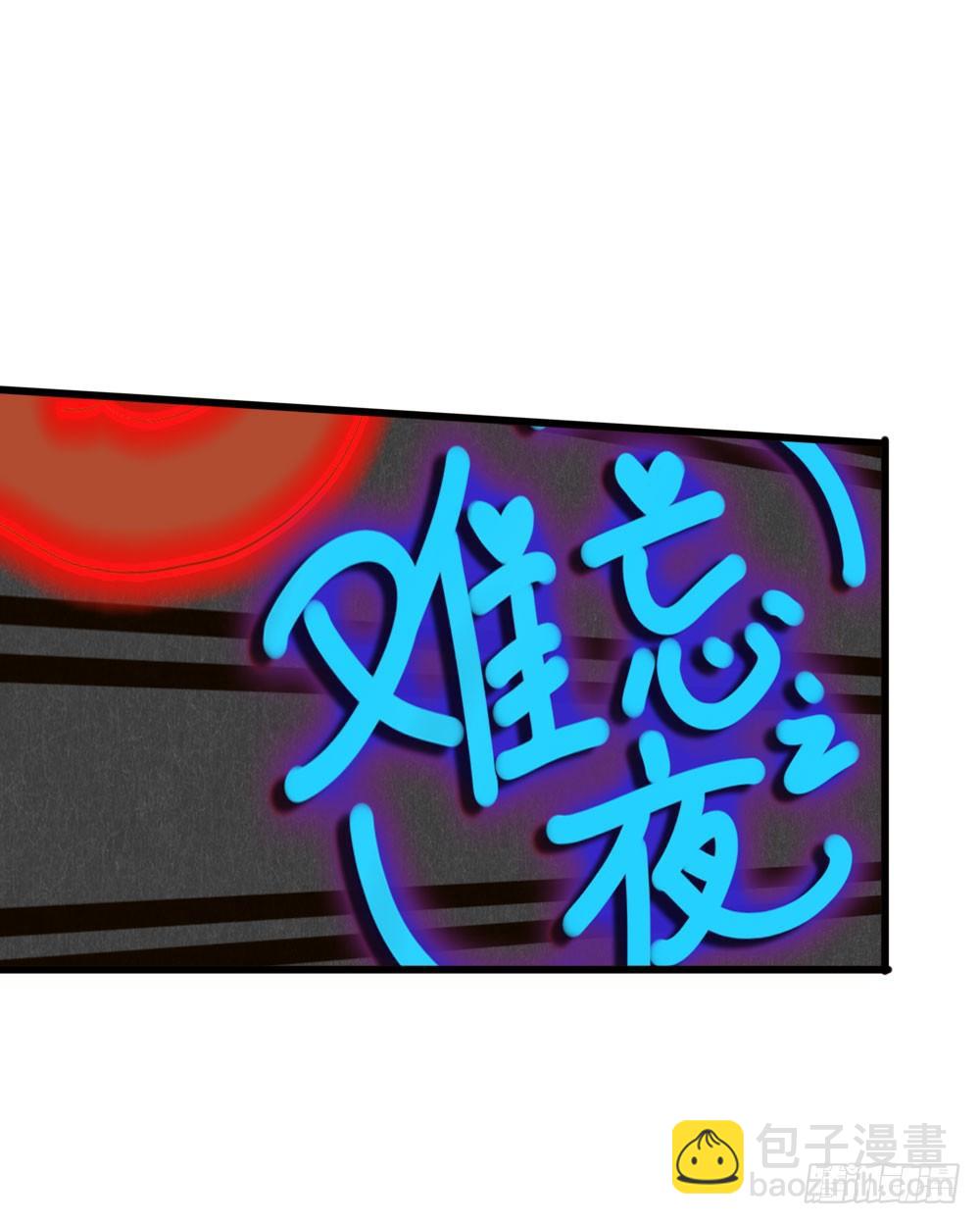 火龙登场-第46话