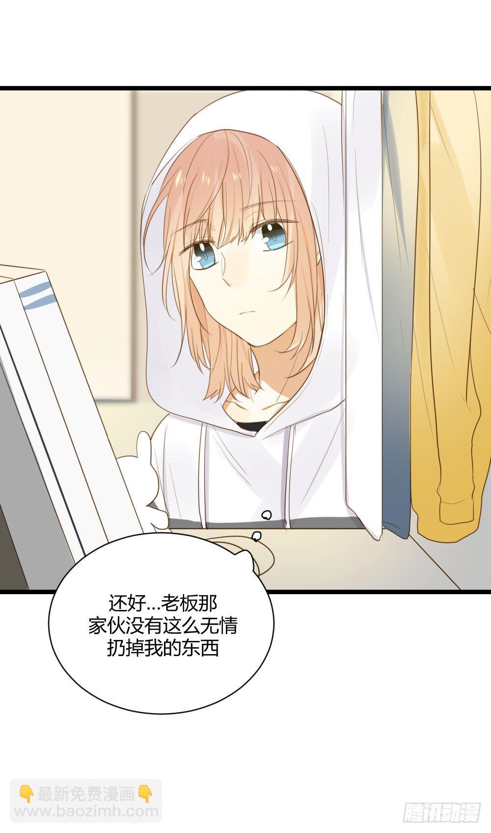 火龙登场-第46话