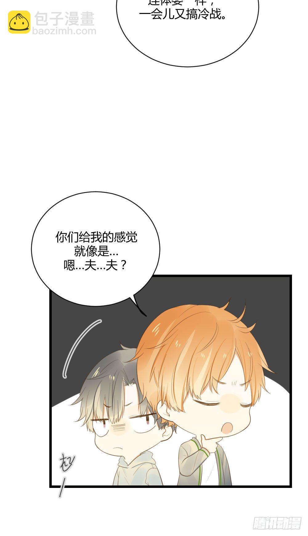 出动！-第48话