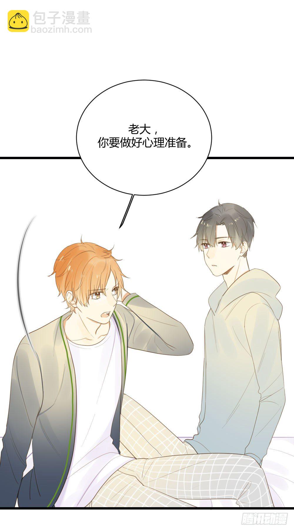 出动！-第48话