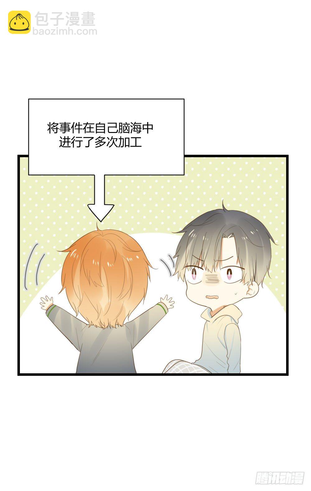 出动！-第48话