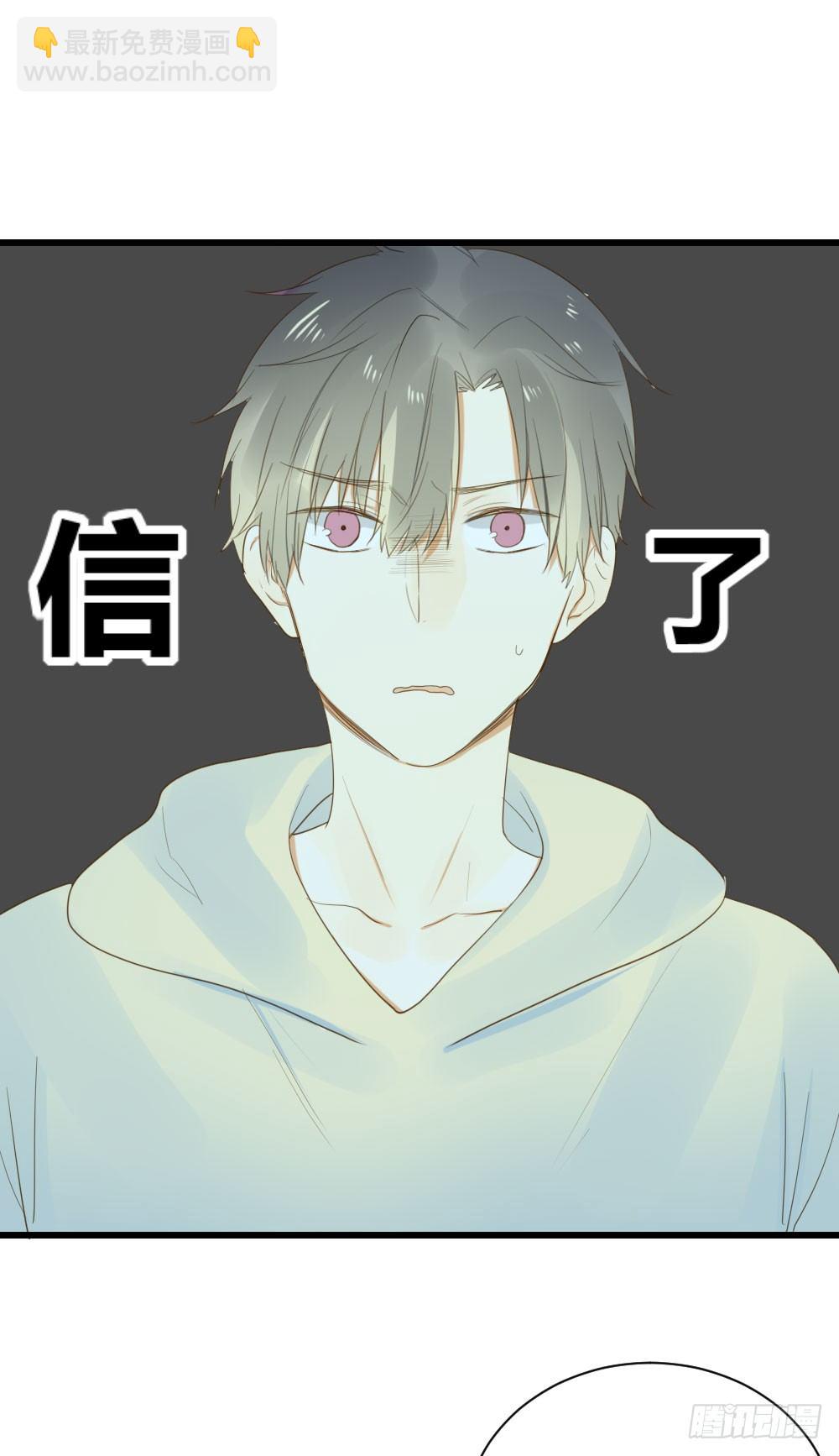 出动！-第48话