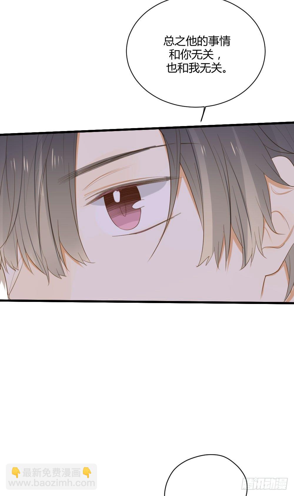 出动！-第48话