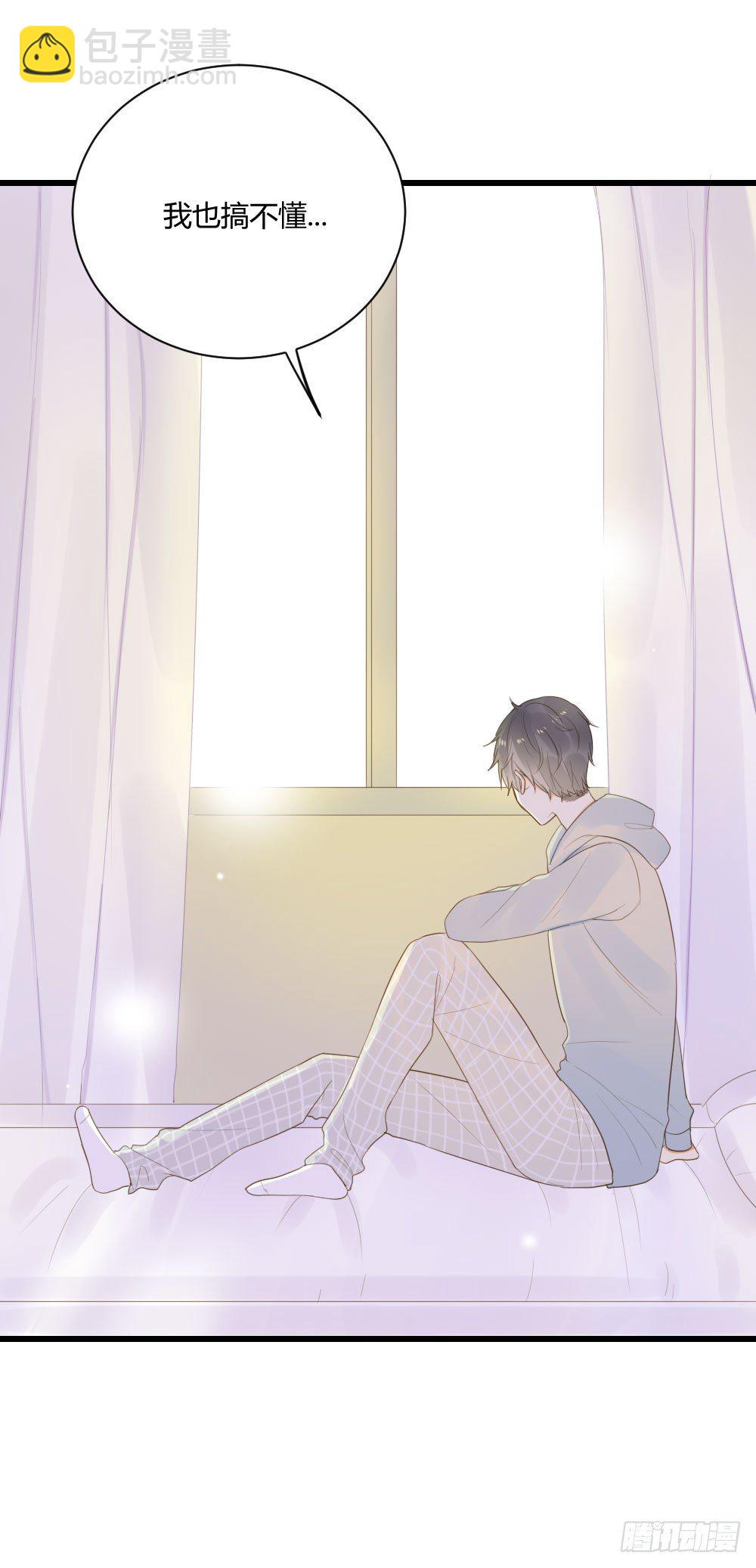 出动！-第48话