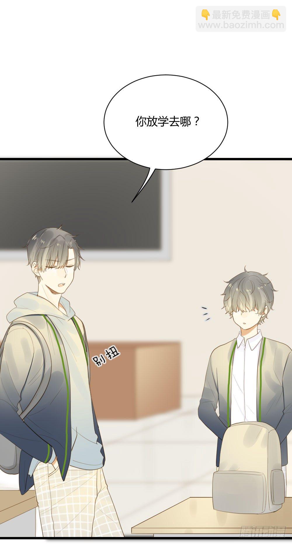 出动！-第48话