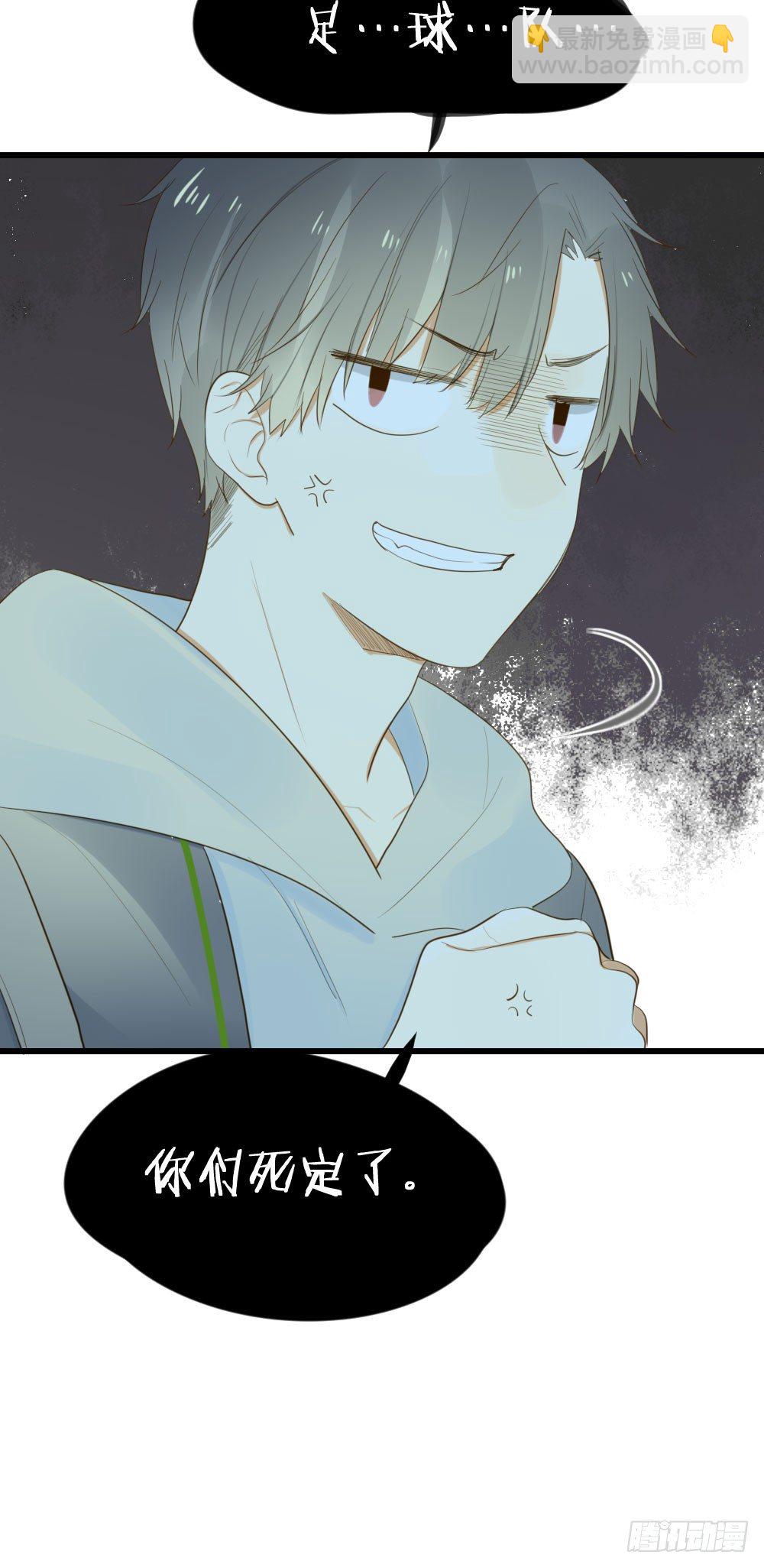 出动！-第48话