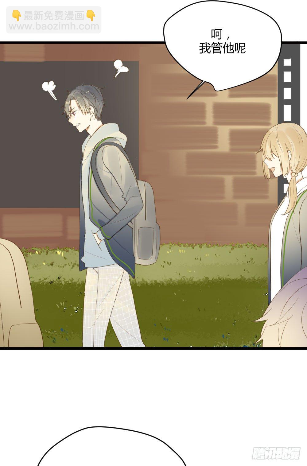 出动！-第48话
