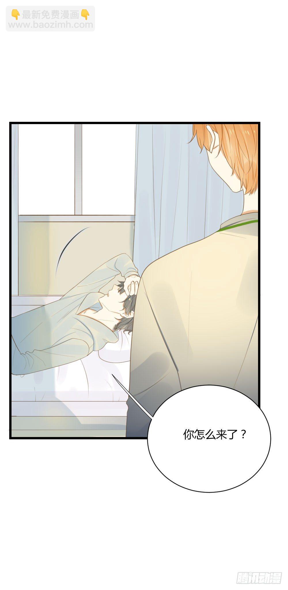出动！-第48话