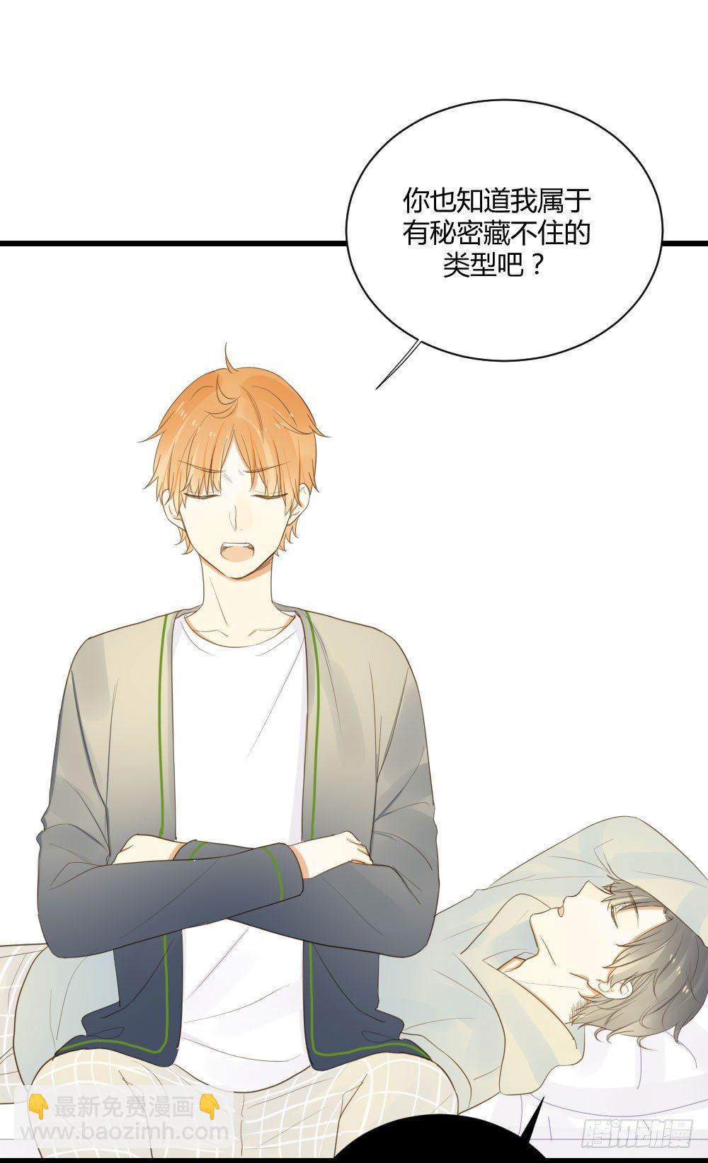 出动！-第48话