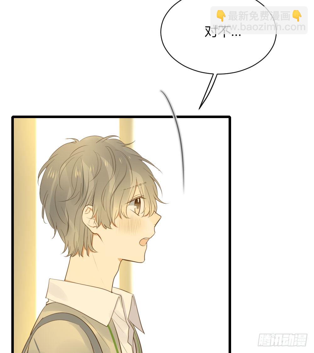 关系缓和？-第50话