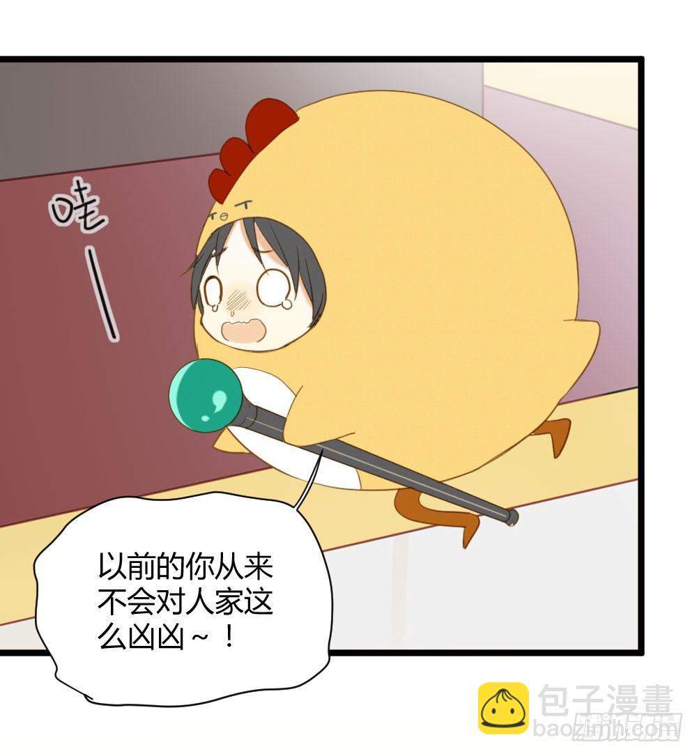 神龙老大出现了！-第6话